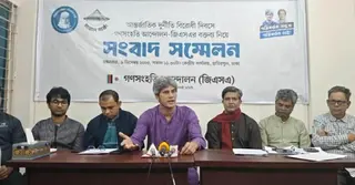 আন্তর্জাতিক দুর্নীতিবিরোধী দিবসে দুর্নীতির বিরুদ্ধে সর্বাত্মক আন্দোলনের আহ্বান